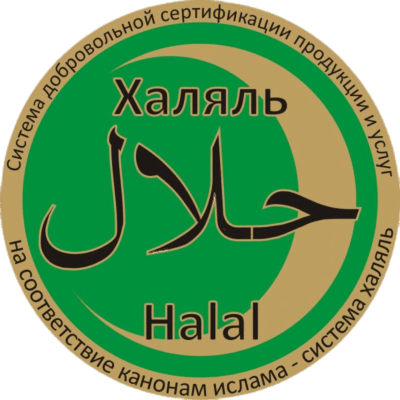 Халяль