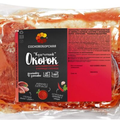 Окорок "Купеческий", в пакете для запекания